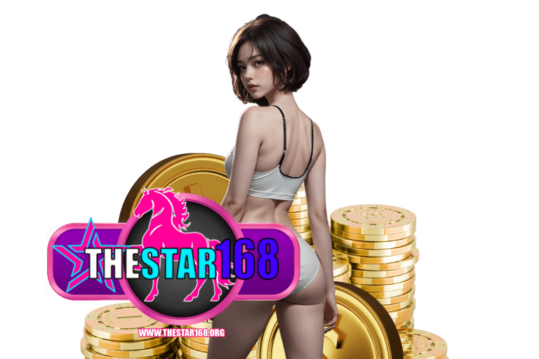 thestar สมัคร